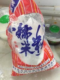 DIY炸油果子做法图解1)