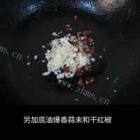 特色美食椒盐皮皮虾做法图解6)