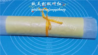 美味的烫面蛋糕卷做法图解20)