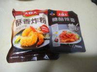 「手工美食」香酥鸡腿做法图解2)