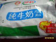 牛奶燕麦粥做法图解6)