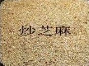 香甜撒琪玛做法图解1)