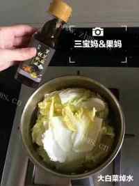 好吃的花朵云吞面做法图解2)