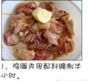 家常菜笋子炒鸡做法图解1)