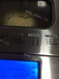 DIY苹果酱做法图解9)
