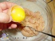 自制蛋皮鸡肉卷做法图解4)