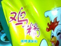 四溢的番茄菜花做法图解11)