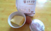 DIY圣诞糖霜饼干做法图解1)