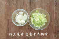 养生白菜虾仁粥做法图解8)