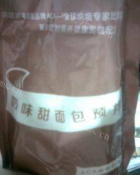 自制面包机版面包做法图解1)