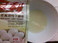 质嫩的葱香花卷做法图解1)