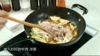 美味的大酱汤做法图解4)