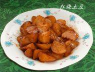 外婆做的红烧土豆
