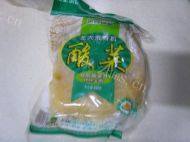 美味酸菜羊肉汤做法图解1)