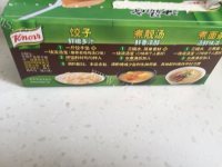 鲜美可口的韭菜鸡蛋饺子做法图解3)
