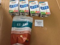 鲜美可口的自制酸奶做法图解1)