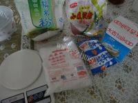 自制红豆沙冰皮月饼做法图解1)