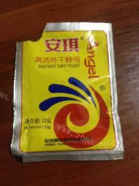自制牛奶小馒头做法图解2)