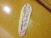 自制芝士培根面包做法图解8)
