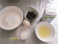 自制葡萄干麦芬做法图解1)
