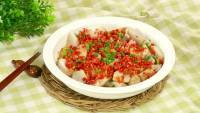 美味的剁椒蒸芋头