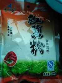 好吃不腻的牛肉丸子做法图解3)