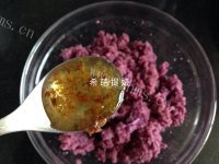常见的桂花紫薯苏式月饼做法图解2)