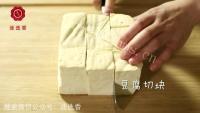 好吃的鱼头豆腐做法图解2)