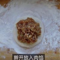 自制牛肉馅饼做法图解8)