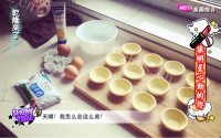 美味蛋挞做法图解1)
