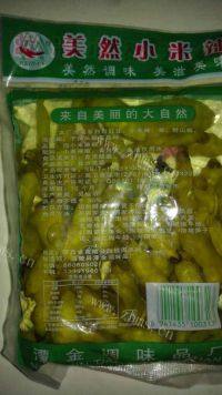家常菜酸菜鱼做法图解2)