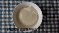 自制奶香玉米馒头做法图解3)