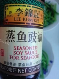 家常菜白灼茼蒿做法图解7)