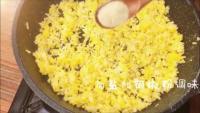自制黄金蛋炒饭做法图解4)