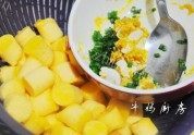诱人的蛋黄南瓜做法图解1)