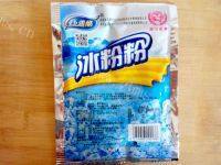 美味的红糖冰粉做法图解1)