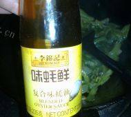 香喷喷的蚝油生菜