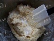 自制葱香曲奇做法图解6)