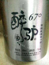 自制辣椒酱做法图解9)
