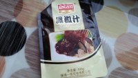 美味的黑椒洋葱炒牛柳做法图解3)