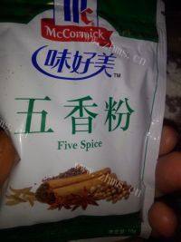 香酥鸡球做法图解4)