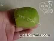 自制猕猴桃沙冰做法图解2)