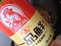 常吃不腻的蚂蚁上树做法图解9)