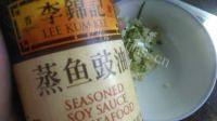 美味的剁椒蒸鱼做法图解7)