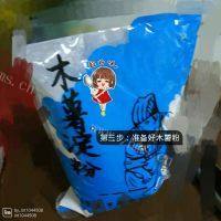 甜甜的芋圆西米牛奶露做法图解3)