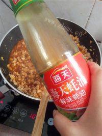 五香肉酱做法图解13)