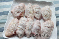 五味俱全的红烧鸡翅做法图解1)