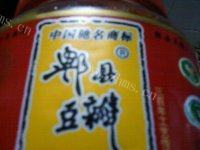 四溢的香菇肉酱做法图解6)