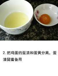 DIY美味双皮奶做法图解2)