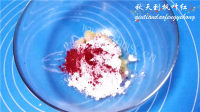 美味的纯天然桃山皮月饼做法图解20)